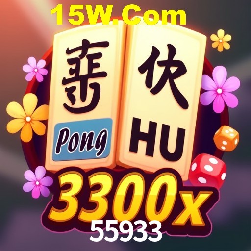Seasonal Promotions 55933